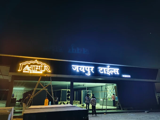 The Jaipur Tiles & Granites storefront lit up at night on Kalwar Road, Hathoj